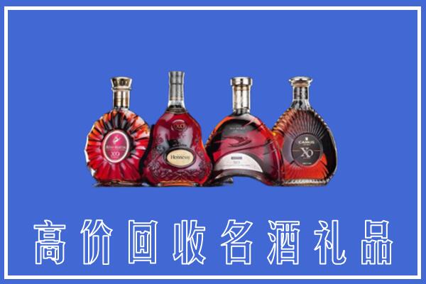 雁峰区回收洋酒