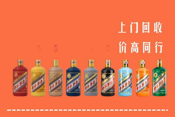 雁峰区回收茅台酒