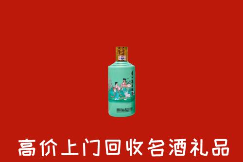 雁峰区回收节气茅台酒