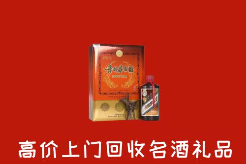 雁峰区回收贵宾特制茅台酒