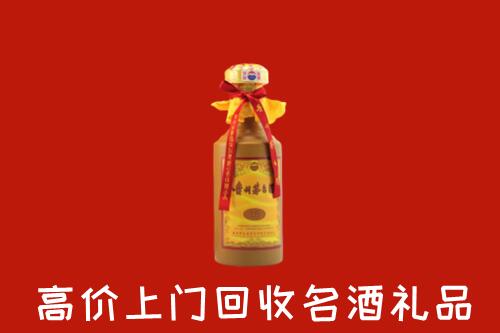 雁峰区回收十五年茅台酒