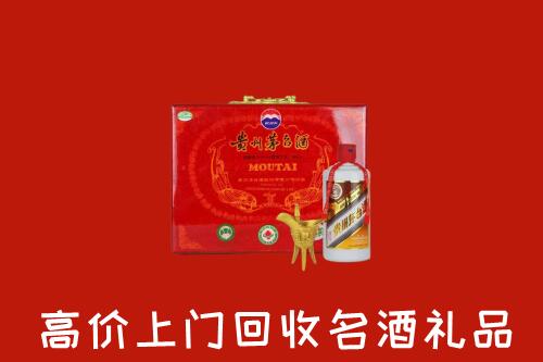 雁峰区回收茅台酒瓶