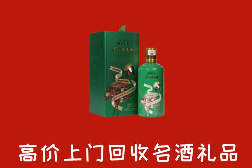 雁峰区回收出口茅台酒
